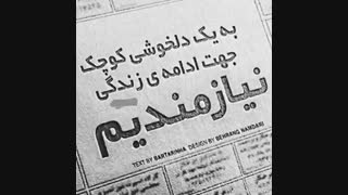 توضیحات مهم :|