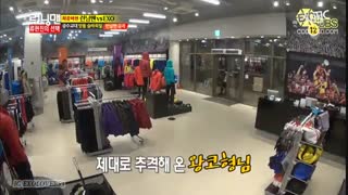 قسمت اول برنامه runing man با حضور اکسو