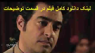 قسمت 14 سریال شهرزاد فصل دوم (رایگان)