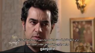 قسمت آخر فصل دوم سریال شهرزاد | قسمت 15 فصل 2 شهرزاد