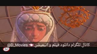 دانلود انیمیشن شاهزاده روم Princess of Rome