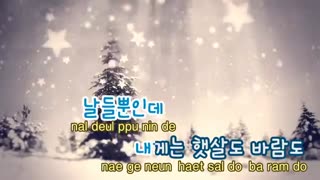 Heo YoungSaeng Maria Karaoke (کارائوکه آهنگ ماریا هئو یونگ سنگ) with ROMANIZATION