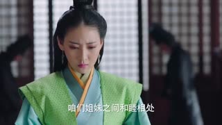 سریال چینی همسر پادشاه قسمت 13 - The Kings Woman 2017 با زیرنویس فارسی