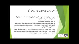 همه چیز درباره ویدیو مارکتینگ