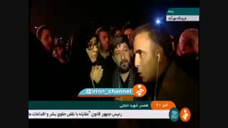 ورود شهید حججی