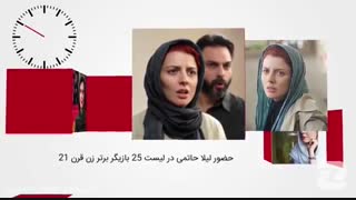 ۶۰ ثانیه: انتشار نسخه ی جدید مک از امشب