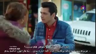 سریال عشق اجاره ای قسمت 7 دوبله کامل