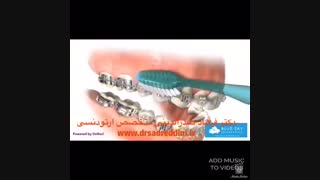 دکتر ارتودنسی