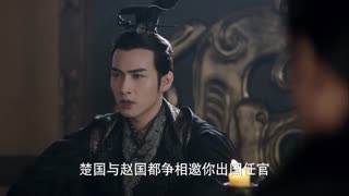 سریال چینی همسر پادشاه قسمت 14  - The Kings Woman 2017 با زیرنویس فارسی