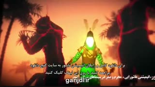 دانلود رایگان انیمیشن ناسور