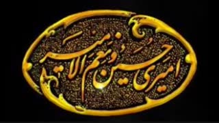 شهادت سالار شهیدان اباعبدالله الحسین(ع) بر همه ی شیعیان جهان تسلیت باد