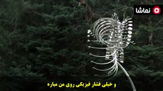 شاهکار هنری که شما را هیپنوتیزم میکند