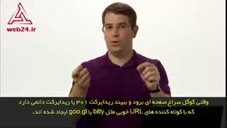 کوتاه کننده های URL و اثر anchor text