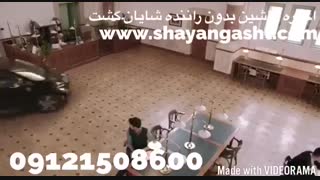 اجاره ماشین - کرایه ماشین - رنت ماشین - ماشین اجاره ای - ماشین کرایه ای - ماشین اجاری - کرایه ماشین