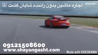 اجاره ماشین، اجاره خودرو در تهران