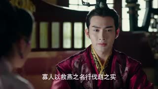 سریال چینی همسر پادشاه قسمت 19 - The Kings Woman 2017 با زیرنویس فارسی