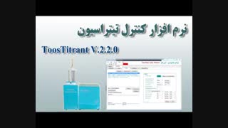 تیتراتور پتانسیومتری تمام اتوماتیک  توس نانو