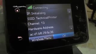 فعال کردن HP Eprint به صورت وایرلس  در پرینتر M251nw