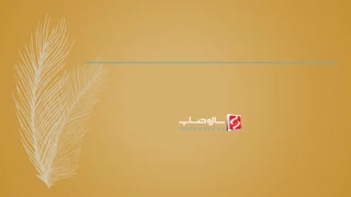 شرکت سازه حساب آفتاب