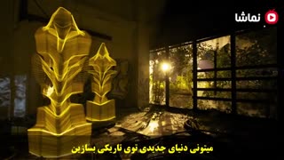 خلاقیت دیدنی مردی که 50 روز آفتاب را ندید !