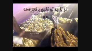 دوستان انیمه گاندام هست نه سایت تک انیمه چجوری باید پیداش کنم ها ؟ ت مهم خیلی مهم