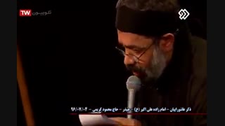 مداحی شب ششم محرم-حاج محمود کریمی-امامزاده علی اکبر(ع)چیذر-4 مهر 1396