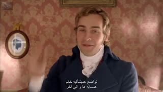 مینی سریال  Lost in Austen/قسمت اول