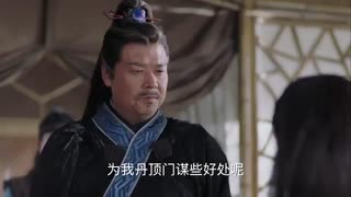 سریال چینی همسر پادشاه قسمت 25 - The Kings Woman 2017 با زیرنویس انگلیسی (هنوز ترجمه نشده)