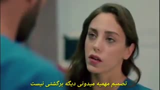 دانلود قسمت 13 سریال ترکی ضربان قلب-kalp atiisi با زیرنویس فارسی چسبیده