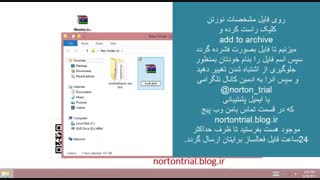 اموزش نصب و فعالسازی اخرین ورژن انتی ویروس نورتن سکیوریتی 2017 بدون نیاز به فیلتر شکن