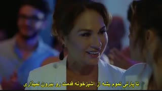 قسمت 1 سریال مروارید سیاه  با زیرنویس فارسی