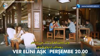 دانلود قسمت 4 سریال دستی دراز کن ای عشق در تلگرام @Tasvirfa