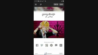 عاشقان شیطانی