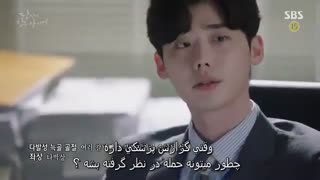 سریال وقتی که تو خواب بودی | While You Were Sleeping+زیرنویس فارسی چسبیده قسمت 2 پارت2 = قسمت 4