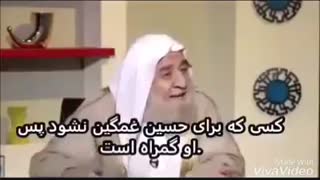 فوق العاده "شیخ عدنان، مفتی اهل سنت عربستانی درباره امام حسین "