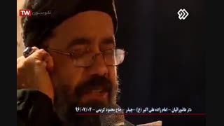 شب نهم محرم-حاج محمود کریمی-امامزاده علی اکبر(ع)چیذر-7مهر1396