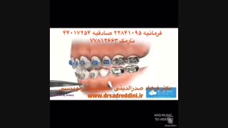 متخصص ارتودنسی دندان مصنوعی