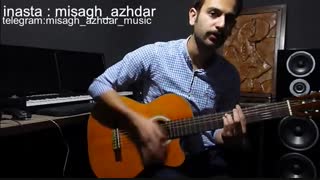 آموزش آهنگ به چشمات قسم حامد همایون برای گیتار ( میثاق اژدر)