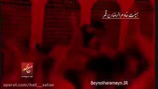 مداحی به سبک Death Metal