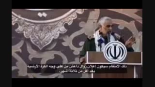 کلیپ انتقام جویانه ای درباره شهید حججی