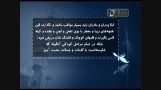 تفاوت شیعه و سنی 2