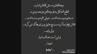 سخنی از nameless❤_❤