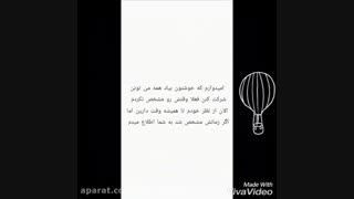 مسابقه نقاشی(توضیحات و ویدیو تا حد مرگ مهم)