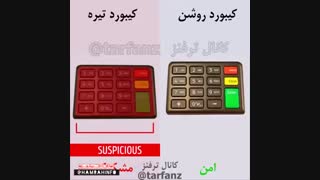 نکات ایمنی در خرید با کارت بانکی