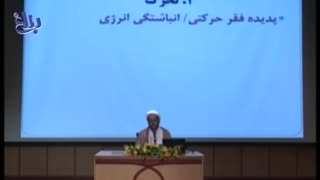 مشکلات کم تحرکی