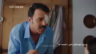 دانلود قسمت 21 سریال غنچه های زخمی - کامل