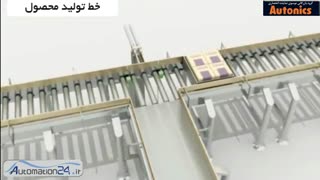 سنسور القایی آتونیکس