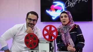 کافه پلی قسمت چهل و دوم - سینما