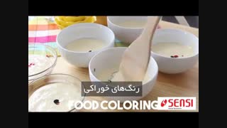 فیلم آموزشی تهیه کیک رنگین کمانی