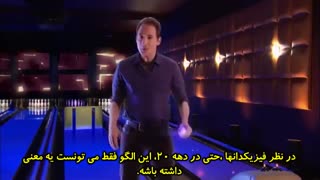 Brian Greene_wavy behavior- quantum physics